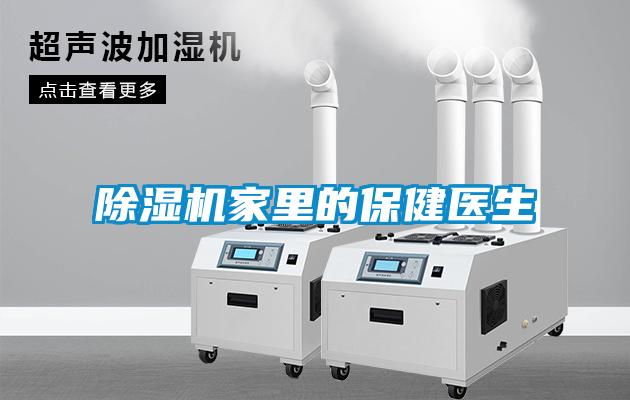 粉色视频免费在线观看家里的保健医生