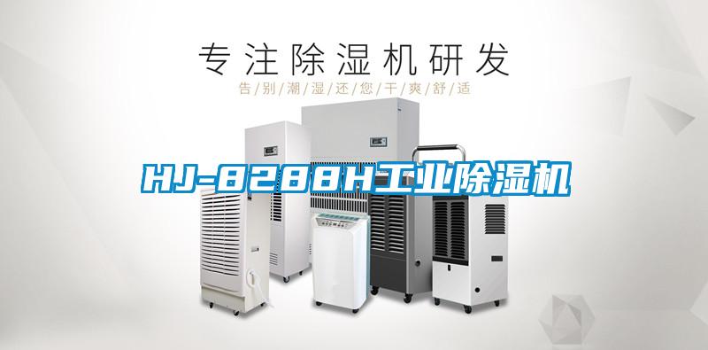 HJ-8288H工业粉色视频免费在线观看