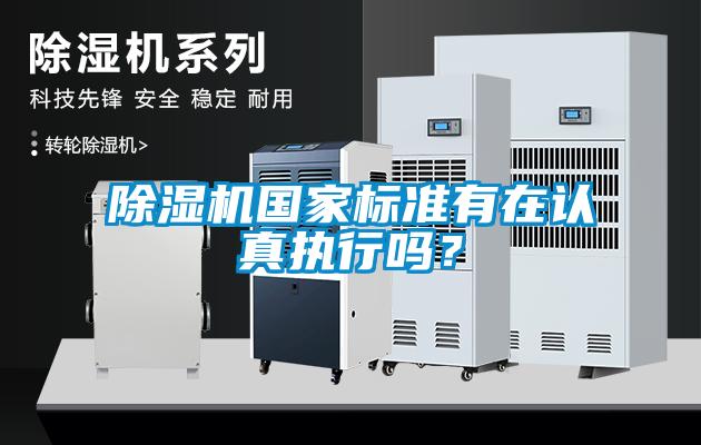 粉色视频免费在线观看国家标准有在认真执行吗？