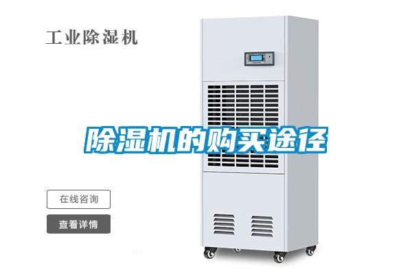 粉色视频免费在线观看的购买途径