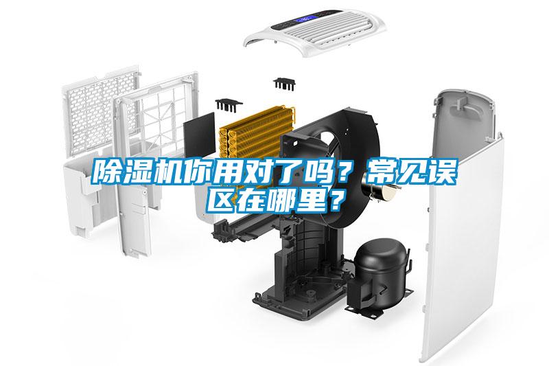 粉色视频免费在线观看你用对了吗？常见误区在哪里？