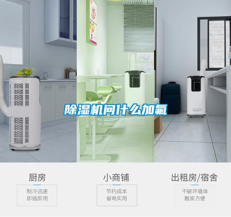 粉色视频免费在线观看问什么加氟