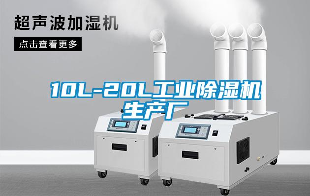 10L-20L工业粉色视频免费在线观看生产厂