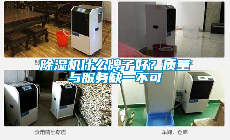 粉色视频免费在线观看什么牌子好？质量与服务缺一不可