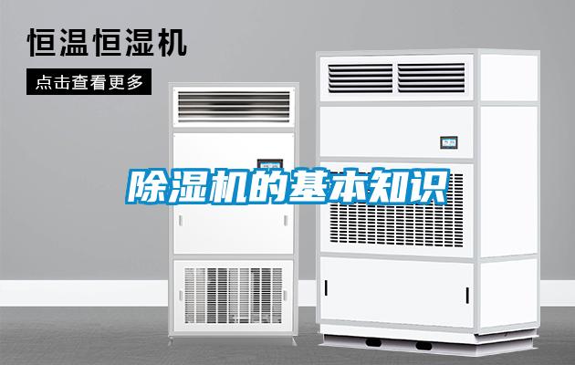 粉色视频免费在线观看的基本知识