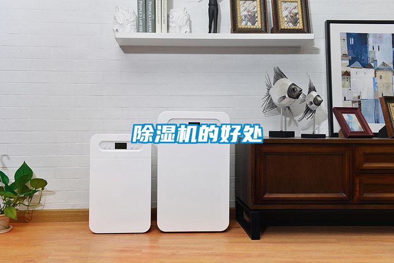 粉色视频免费在线观看的好处
