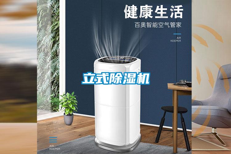立式粉色视频免费在线观看