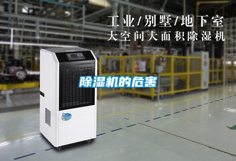 粉色视频免费在线观看的危害