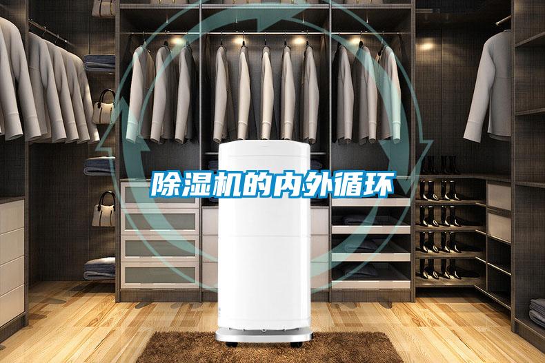 粉色视频免费在线观看的内外循环