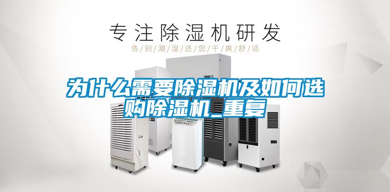 为什么需要粉色视频免费在线观看及如何选购粉色视频免费在线观看_重复