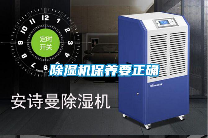 粉色视频免费在线观看保养要正确