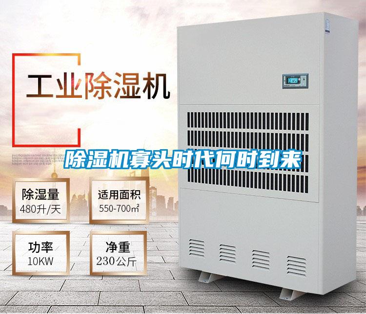 粉色视频免费在线观看寡头时代何时到来