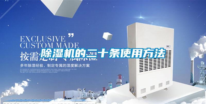 粉色视频免费在线观看的二十条使用方法