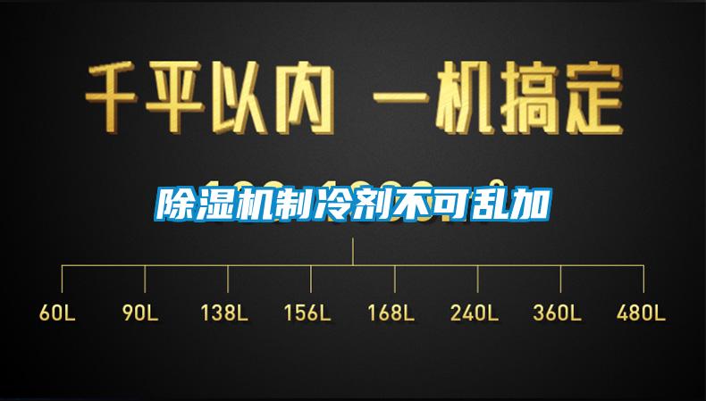 粉色视频免费在线观看制冷剂不可乱加