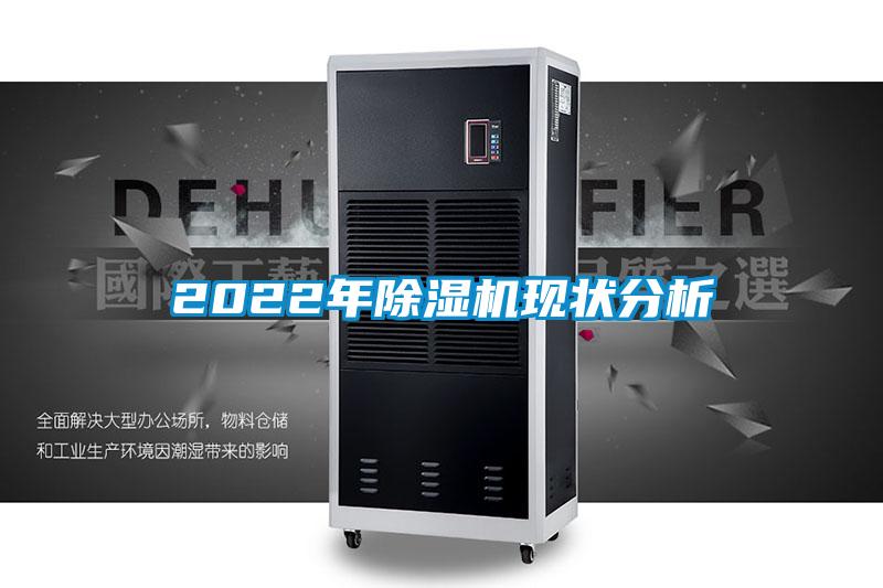 2022年粉色视频免费在线观看现状分析