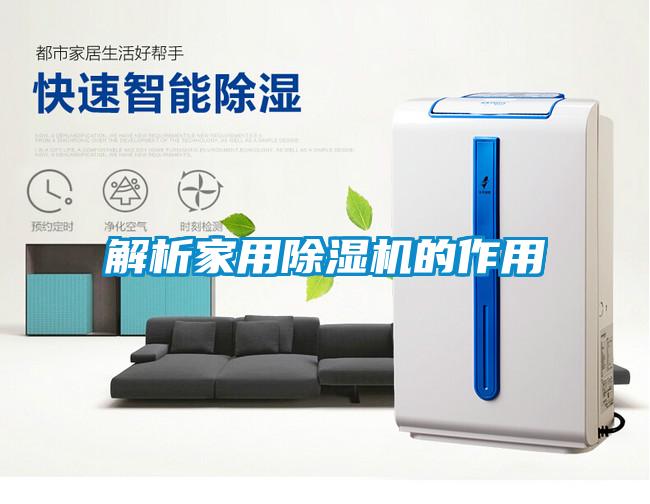 解析家用粉色视频免费在线观看的作用