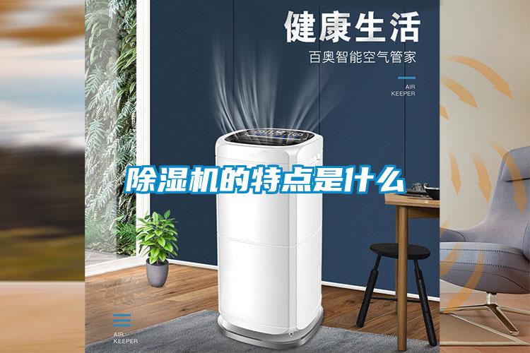 粉色视频免费在线观看的特点是什么