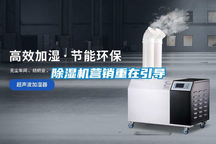 粉色视频免费在线观看营销重在引导