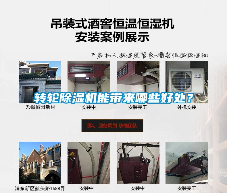 转轮粉色视频免费在线观看能带来哪些好处？