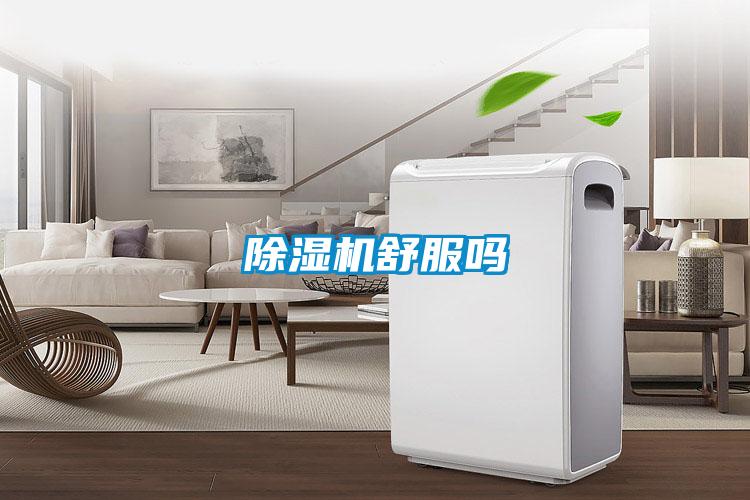 粉色视频免费在线观看舒服吗