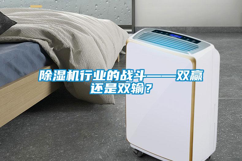 粉色视频免费在线观看行业的战斗——双赢还是双输？
