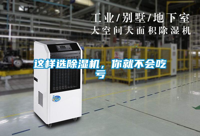 这样选粉色视频免费在线观看，你就不会吃亏