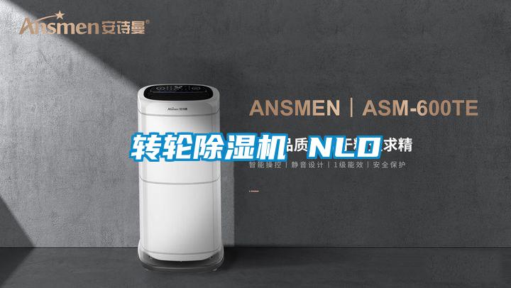 转轮粉色视频免费在线观看 NLD