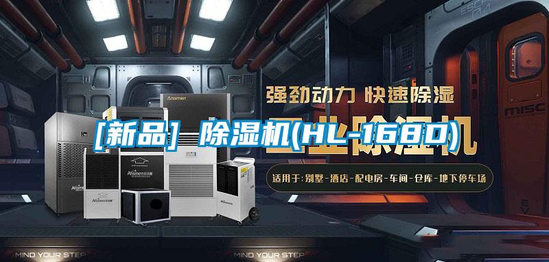 [新品] 粉色视频免费在线观看(HL-168D)