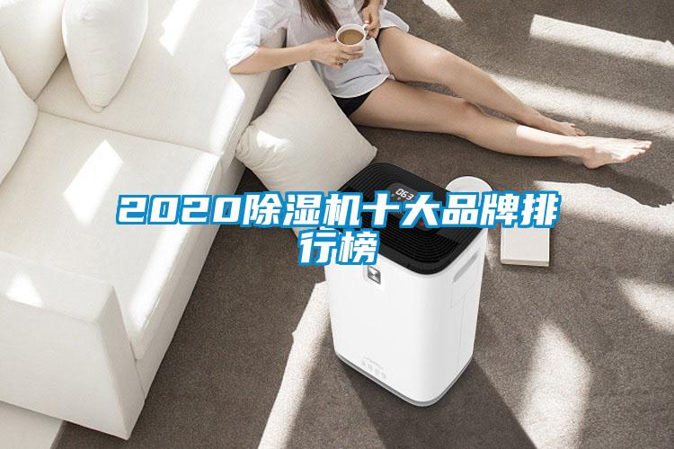 2020粉色视频免费在线观看十大品牌排行榜