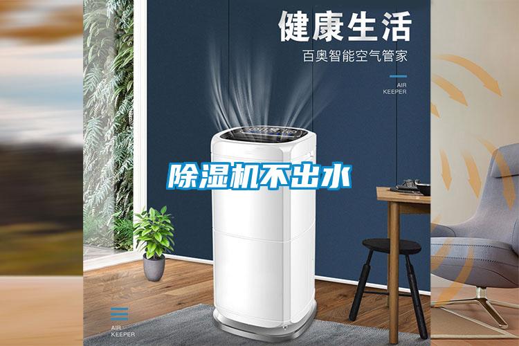 粉色视频免费在线观看不出水