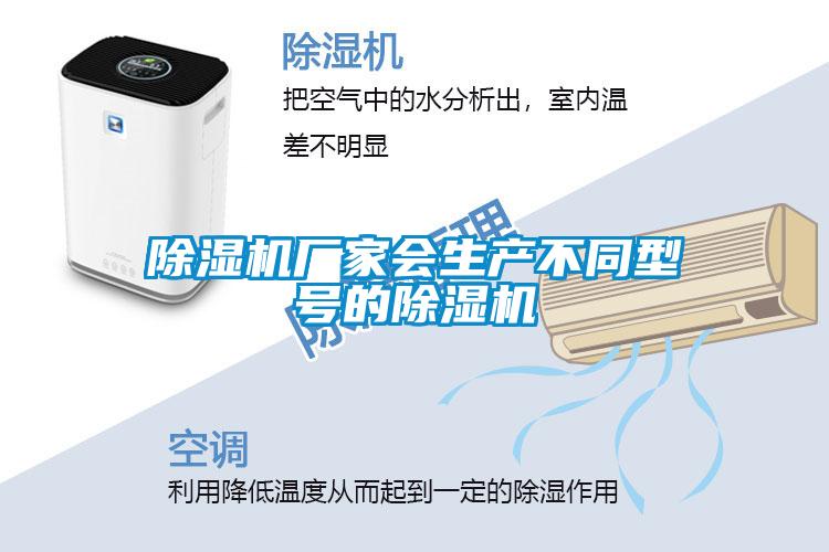 粉色视频免费在线观看厂家会生产不同型号的粉色视频免费在线观看
