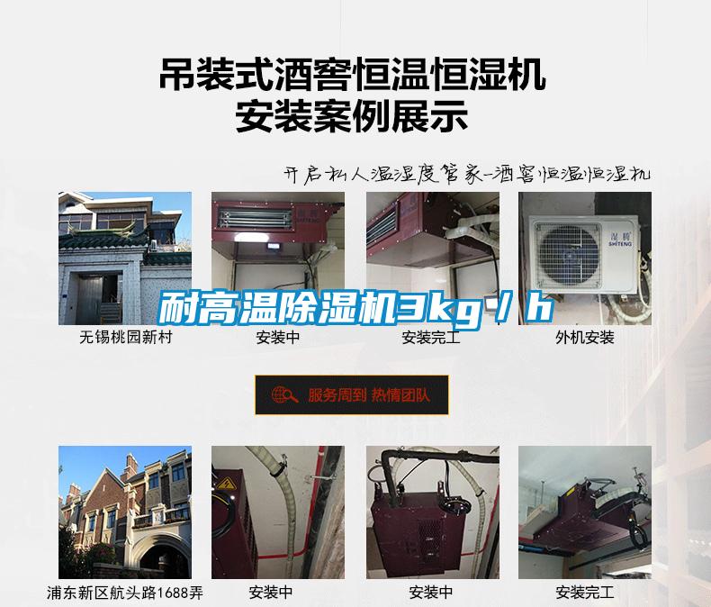 耐高温粉色视频免费在线观看3kg／h