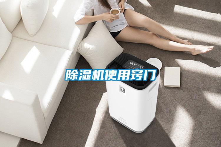 粉色视频免费在线观看使用窍门