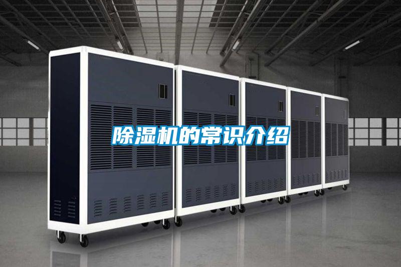 粉色视频免费在线观看的常识介绍