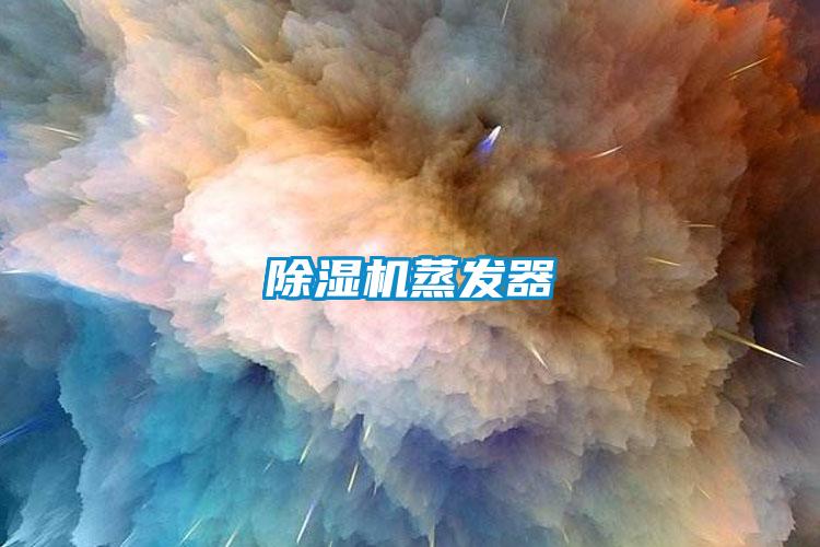 粉色视频免费在线观看蒸发器