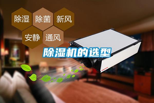 粉色视频免费在线观看的选型