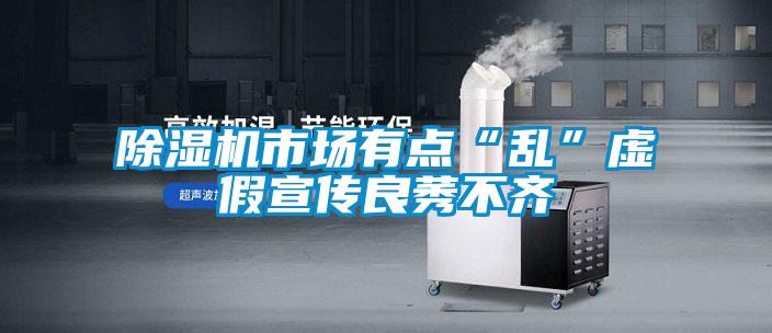 粉色视频免费在线观看市场有点“乱”虚假宣传良莠不齐