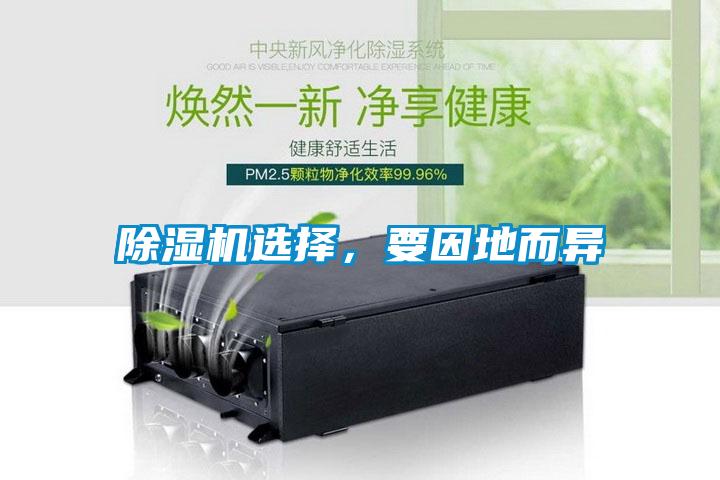 粉色视频免费在线观看选择，要因地而异