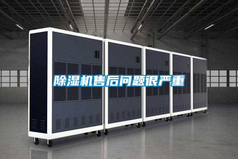 粉色视频免费在线观看售后问题很严重