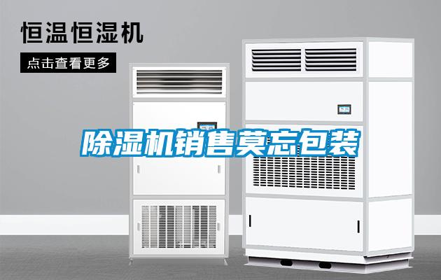粉色视频免费在线观看销售莫忘包装