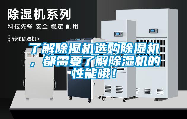 了解粉色视频免费在线观看选购粉色视频免费在线观看，都需要了解粉色视频免费在线观看的性能哦！