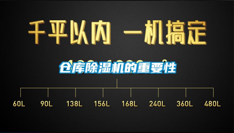仓库粉色视频免费在线观看的重要性