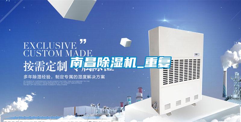 南昌粉色视频免费在线观看_重复