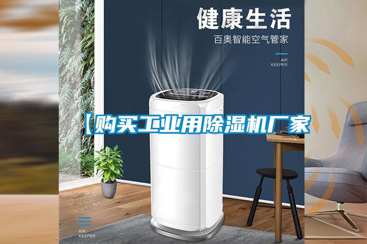 【购买工业用粉色视频免费在线观看厂家