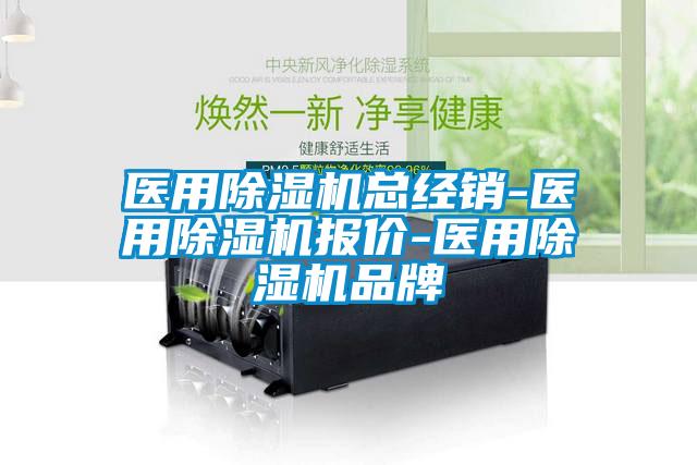 医用粉色视频免费在线观看总经销-医用粉色视频免费在线观看报价-医用粉色视频免费在线观看品牌
