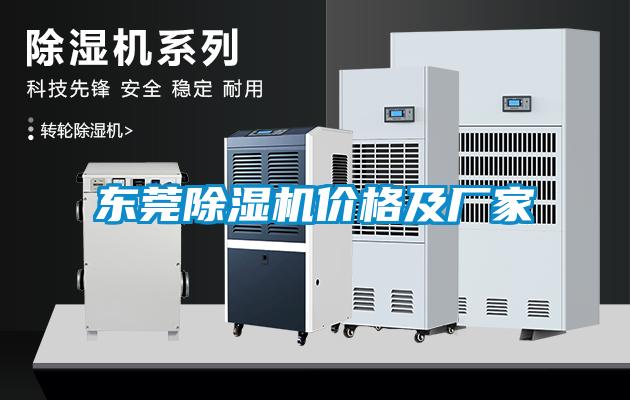 东莞粉色视频免费在线观看价格及厂家