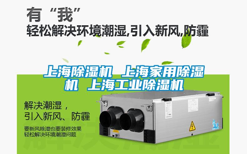 上海粉色视频免费在线观看 上海家用粉色视频免费在线观看 上海工业粉色视频免费在线观看