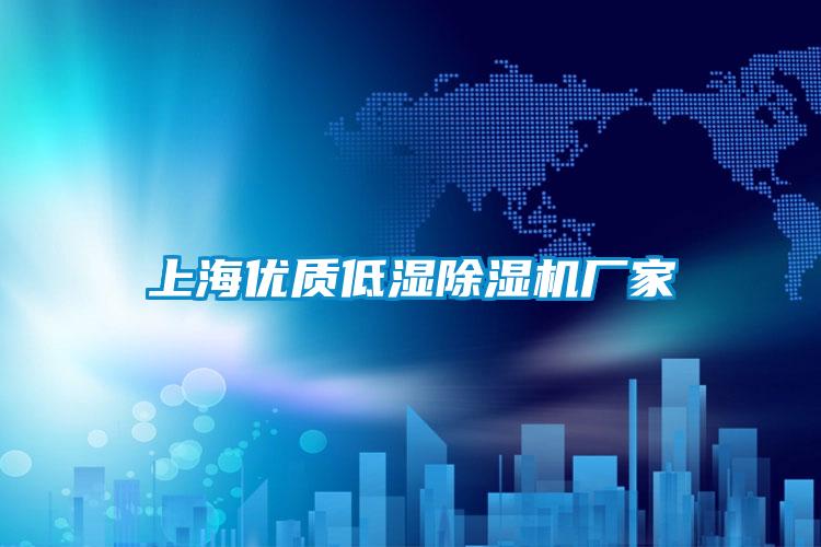 上海优质低湿粉色视频免费在线观看厂家