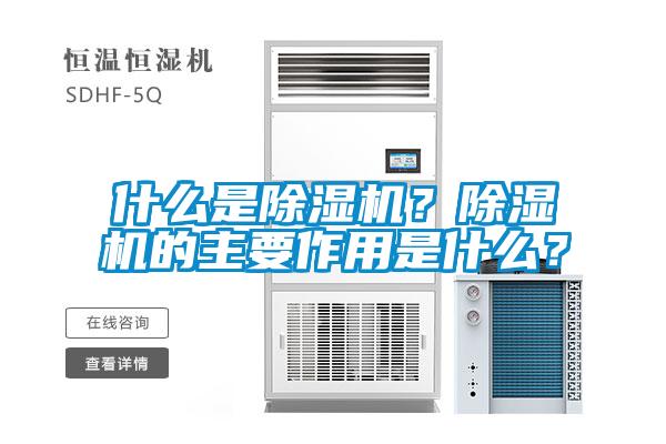 什么是粉色视频免费在线观看？粉色视频免费在线观看的主要作用是什么？