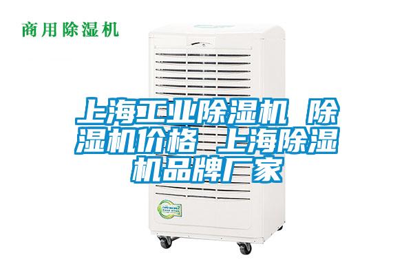 上海工业粉色视频免费在线观看 粉色视频免费在线观看价格 上海粉色视频免费在线观看品牌厂家